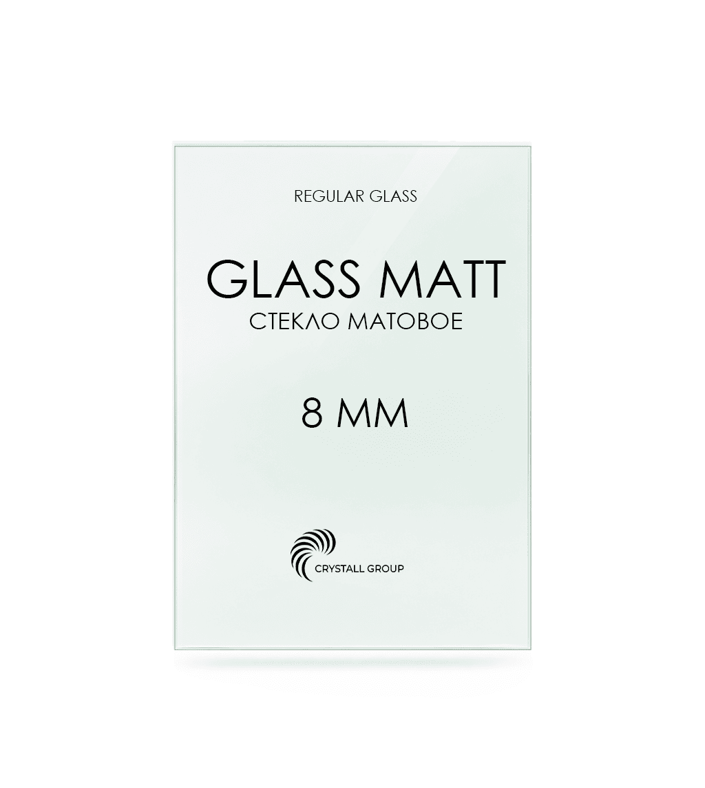 GLASS-matt-8mm-1 Стекло М1 GLASS MATT 8 мм — изображение 1