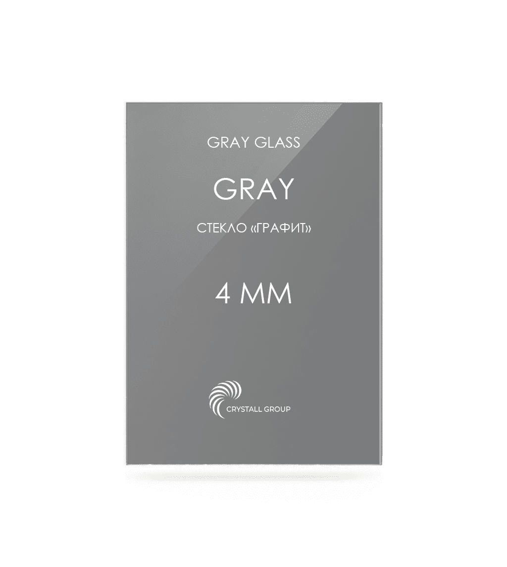GRAY-GLASS-4mm-1 Стекло «ГРАФИТ» GRAY GLASS 4 мм — изображение 1