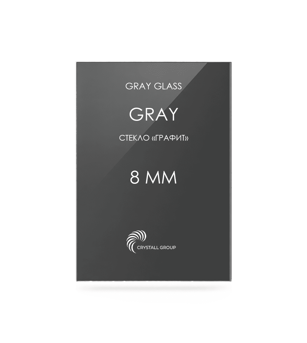 GRAY-GLASS-8mm-1 Стекло «ГРАФИТ» GRAY GLAS 8 мм — изображение 1